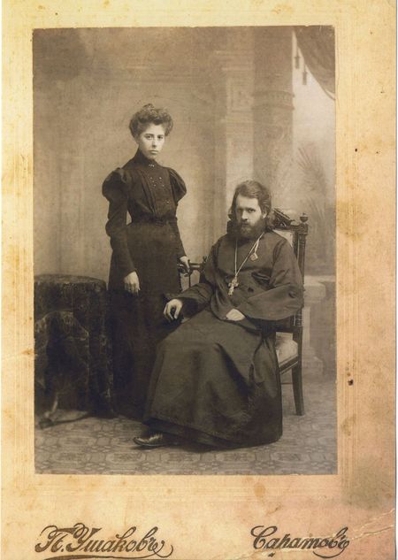 Священник Владимир Воробьев с супругой Ольгой Николаевной, 1907–1909 годы
