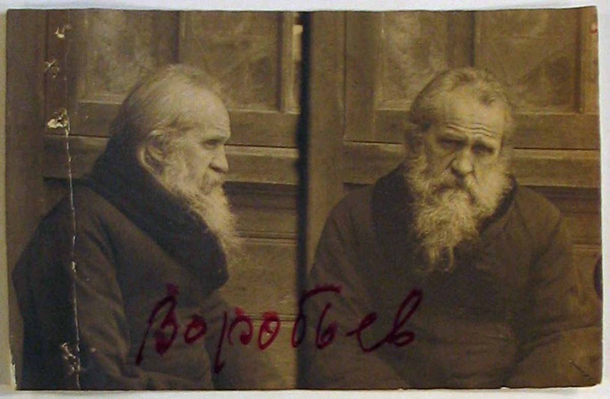 Фото протоиерея Владимира Воробьева из следственного дела 1926–1927 года
