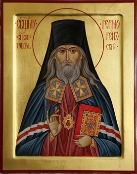 Священномученик Гермоген (Долгонев), епископ Тобольский