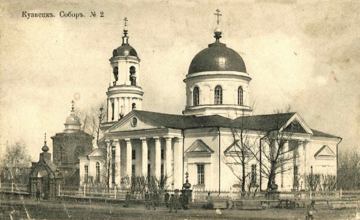 Покровский кафедральный собор г. Кузнецка. На этом месте сейчас находится гостиница "Кузнецк".