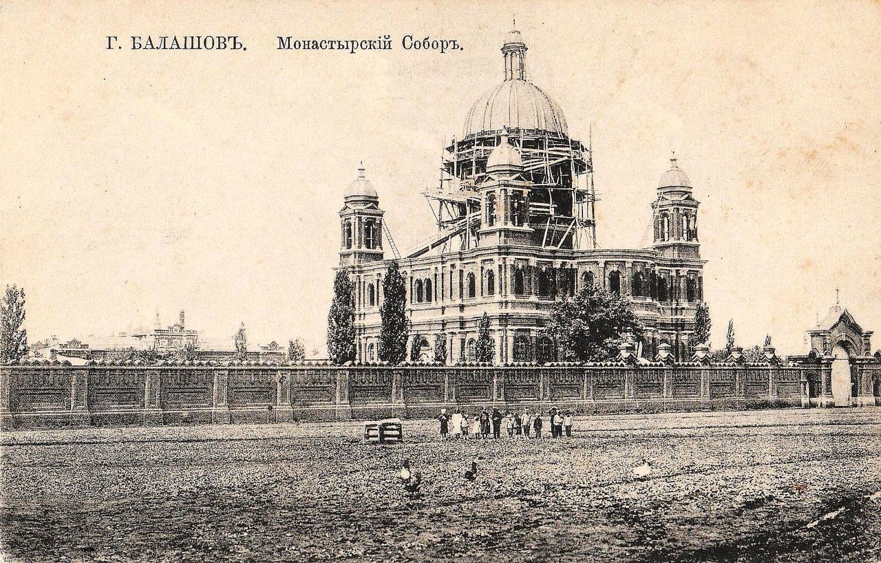 Покровский собор в женском монастыре г. Балашова