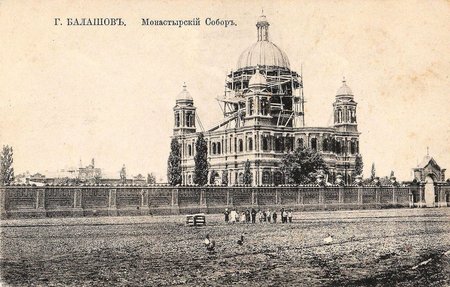   Покровская церковь женского монастыря г.Балашова