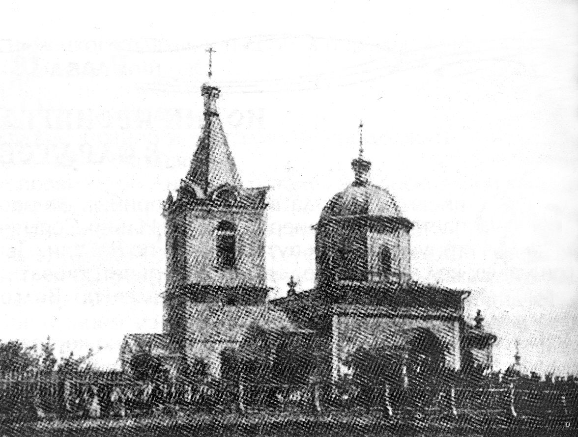 Свято-Сергиевская церковь в селе Алексеевка. Фото XIX в.