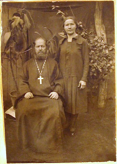 Священник Николай Алексеевский с супругой Верой Васильевной, фото из следственного дела.