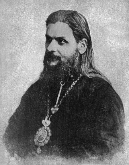 Епископ Гермоген. Фото из архива свящ. Максима Плякина