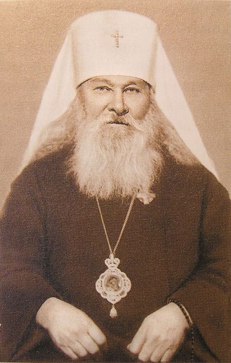  Митрополит Гурий (Егоров)