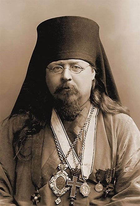  Архиепископ Дионисий (Прозоровский), еп. Петровский. Фотография. 1912 г. (РГИА)
