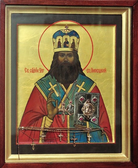 Икона священномученика Уара