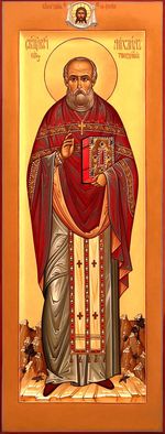 Икона саратовского священномученика Михаила Твердовского