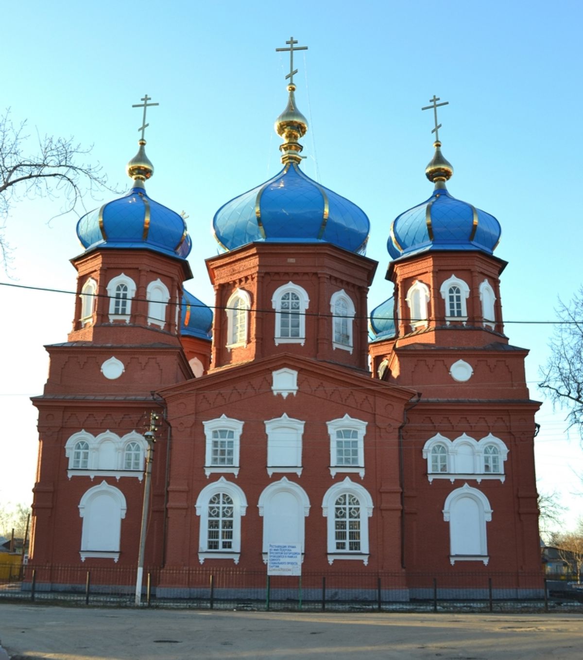 Покровский храм Петровска