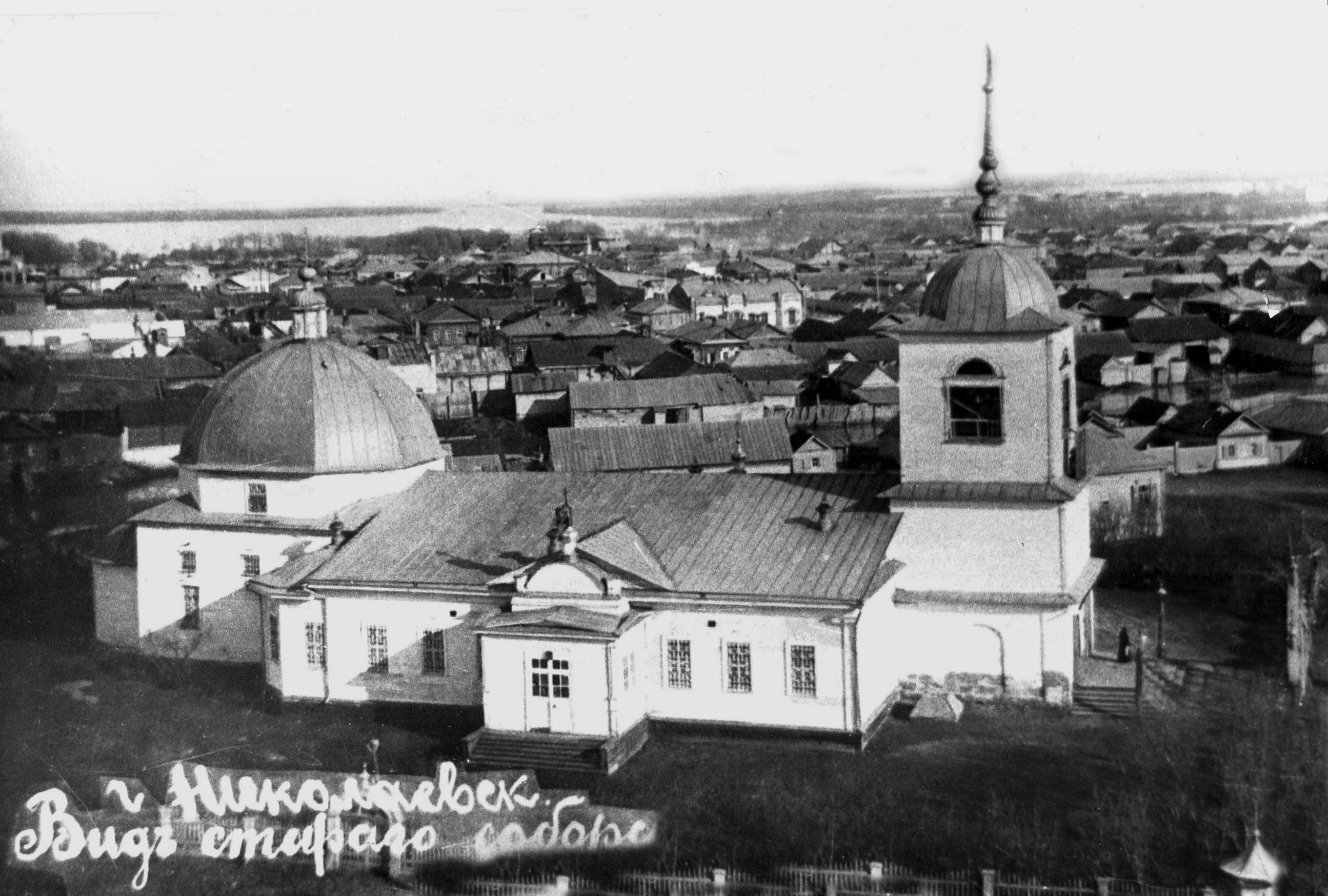 Старый Иоанно-Предтеченский собор Пугачёва. Фото с сайта www.pg4.ru
