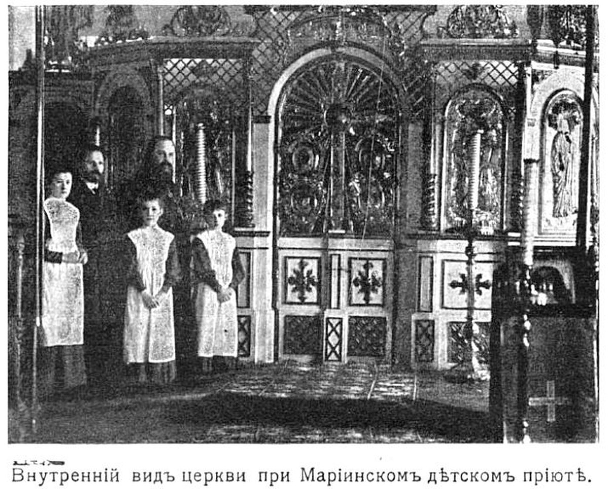 Церковь детского приюта Марии Магдалины Саратов
