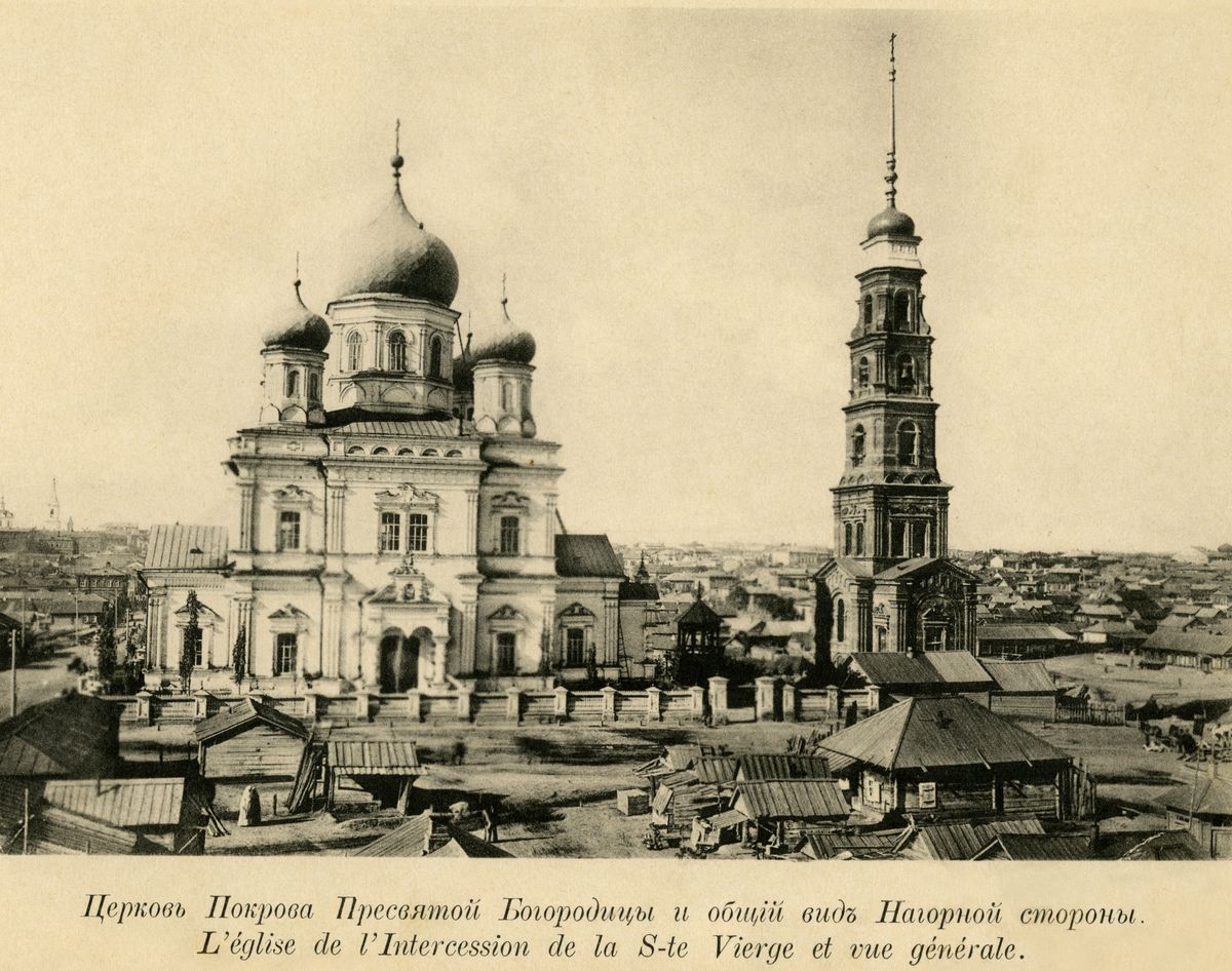  Покровский храм г.Саратова. Фото нач. XX века.