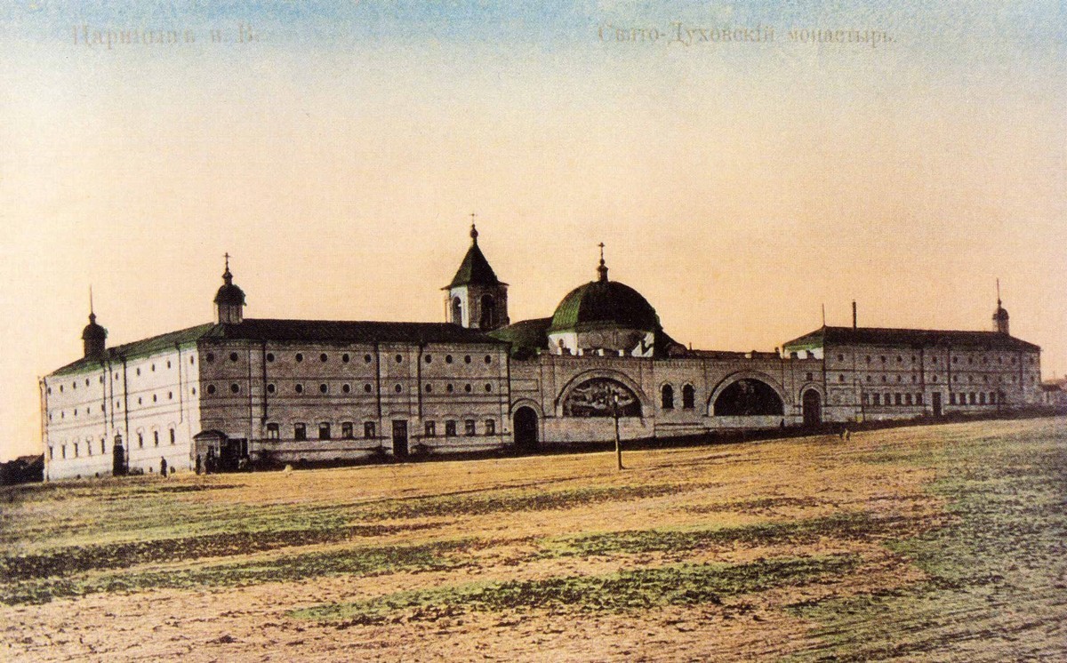  Свято-Духов монастырь, Царицын